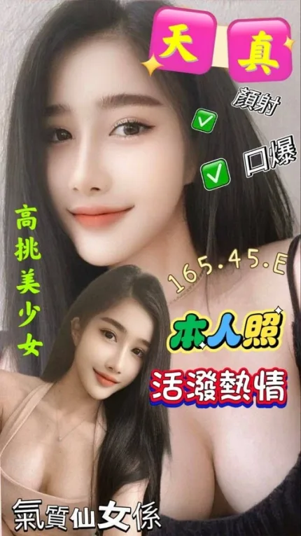 雲林定點茶-天真