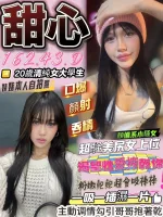 台中定點茶-甜心