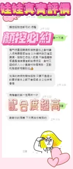 台中定點茶-娃娃