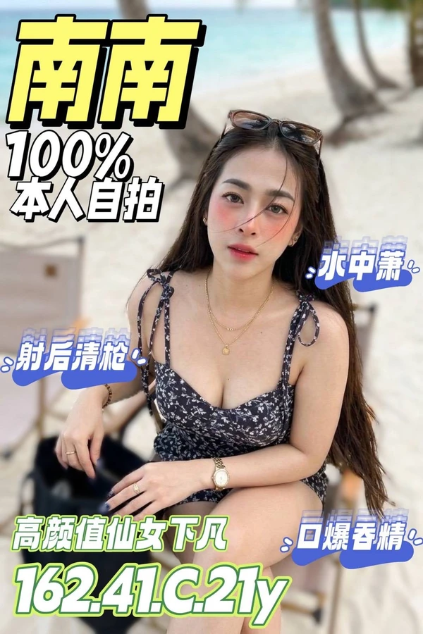 台南定點茶-南南 台南定點茶-南南