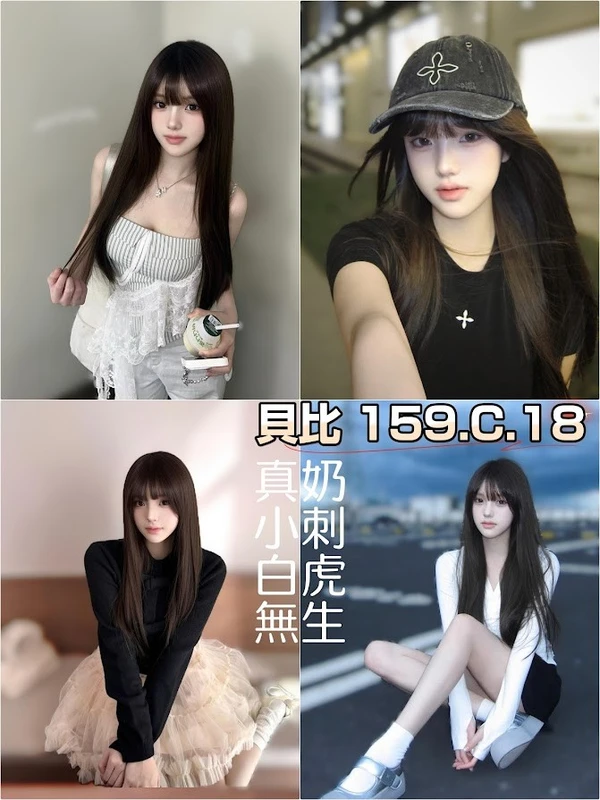 台北外送茶-貝比 台北外送茶-貝比