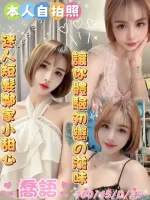 雲林定點茶-喬語
