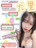 台中定點茶-尤里