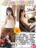 台南定點茶-希美佳