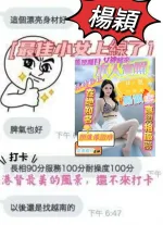 台中定點茶-楊穎