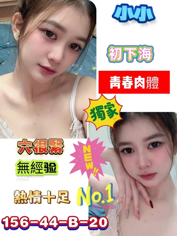 台南定點茶-小小 台南定點茶-小小