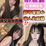 雲林定點茶-李嫣然