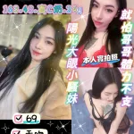 桃園定點茶-莉塔