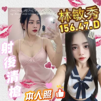 高雄定點茶-林敏秀