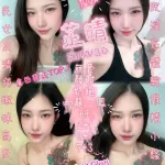 新竹定點茶-芷晴