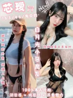 台北定點茶-芯璦