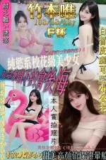 台北外送茶-竹本唯