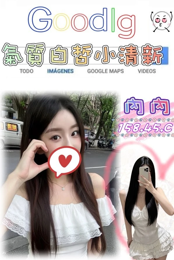 台北外送茶-內內 台北外送茶-內內