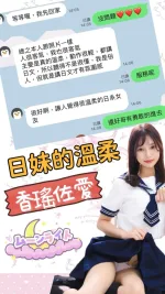 高雄定點茶-香瑤佐愛