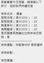 新竹定點茶-優紫