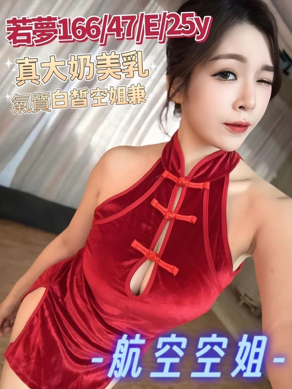台中外送茶-若夢 台中外送茶-若夢