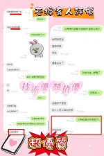 新竹定點茶-芯檸