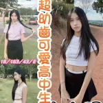 彰化定點茶-朴敏珠