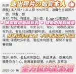 高雄定點茶-彤妍