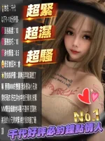 苗栗定點茶-千代