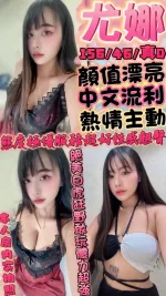 新竹定點茶-尤娜