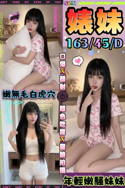 台中定點茶-婊妹