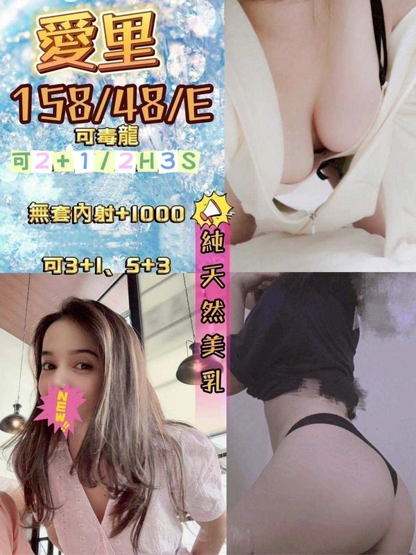 花蓮定點茶-愛里 花蓮定點茶-愛里