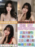 南投定點茶-楊潔