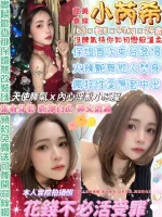 台北定點茶-小芮希