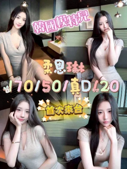 台中定點茶-柔恩琳