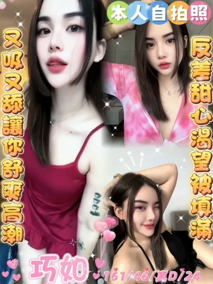 雲林定點茶-巧如