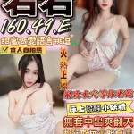 台中定點茶-若若
