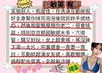 新竹定點茶-孫敏英