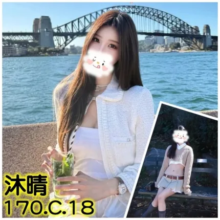 台北外送茶-沐晴