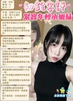 台北定點茶-初鈴