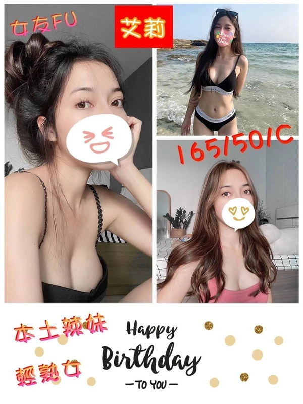 雲林定點茶-艾莉 雲林定點茶-艾莉