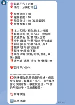 新竹定點茶-昭寶