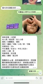 高雄定點茶-H奶姬
