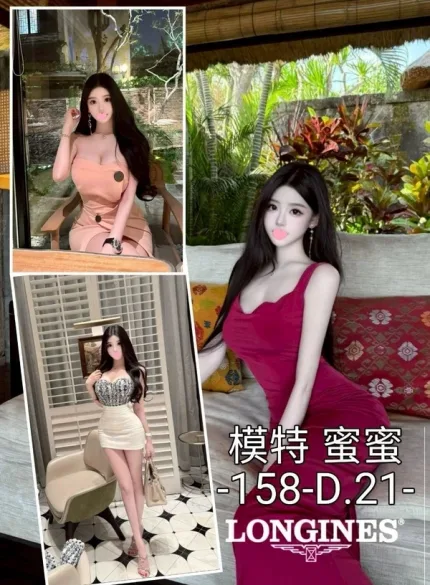 台中外送茶-蜜蜜