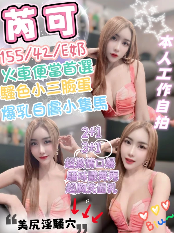 台中定點茶-芮可 台中定點茶-芮可