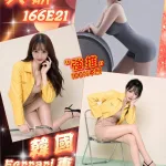 台北外送茶-美娜