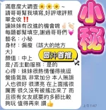 台中定點茶-小秘
