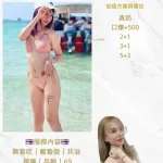 桃園定點茶-莉娜
