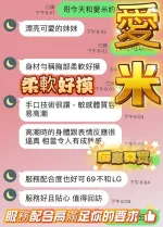 南投定點茶-愛米