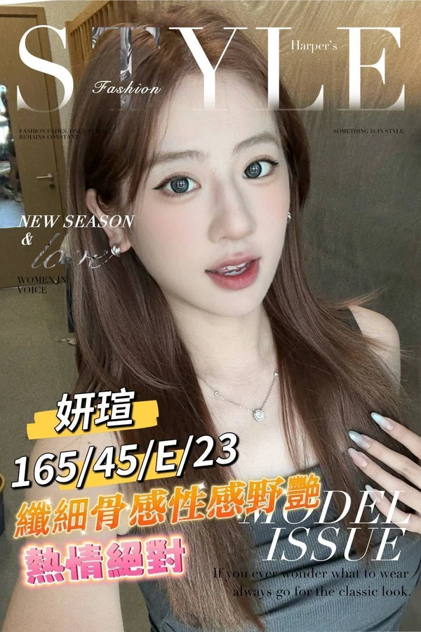 台南外送茶-妍萱 台南外送茶-妍萱