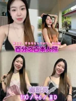 新北定點茶-韓彩英