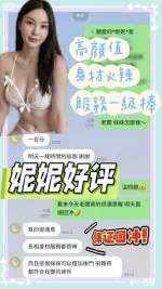 台南定點茶-妮妮
