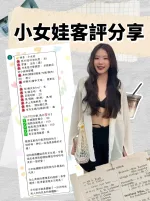 台北定點茶-小女娃