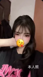 新竹外送茶-momo