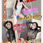 新北定點茶-沐語欣